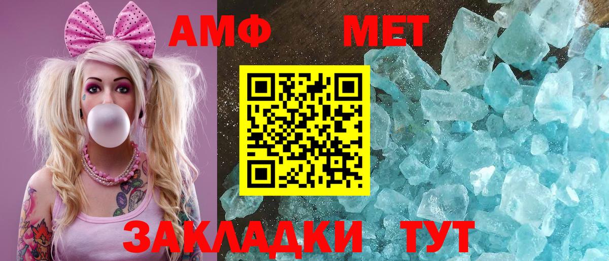 Amphetamine 98% Сызрань