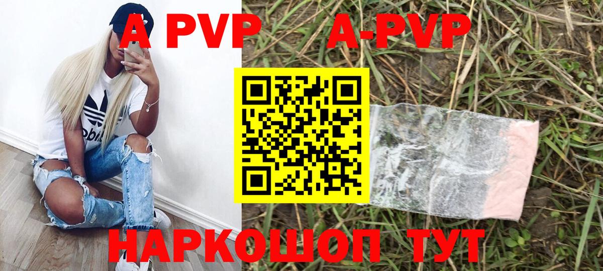А ПВП СК КРИС Сызрань