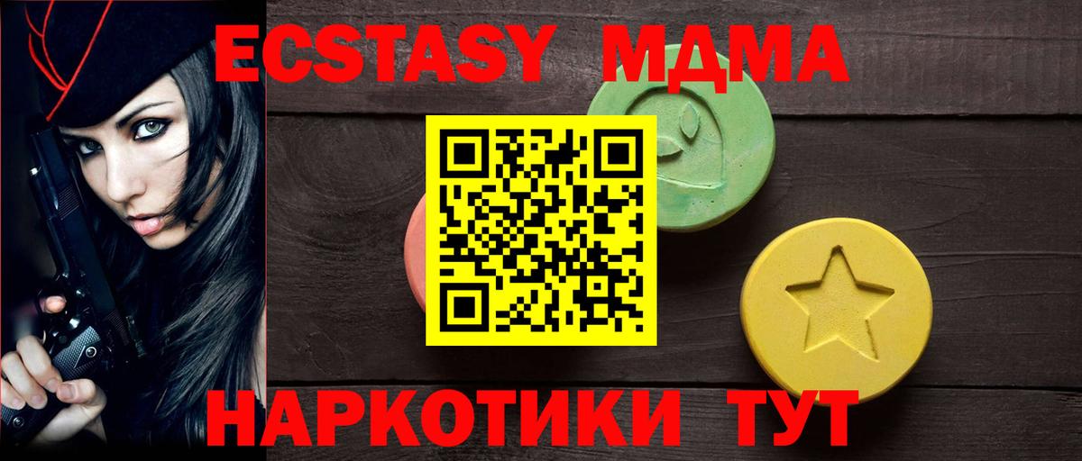 где найти   Экстази круглые  Сызрань  Экстази  Вход с VPN  ЭКСТАЗИ Дубай 