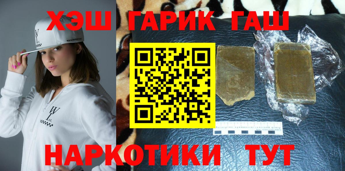 ГАШ 40% ТГК Сызрань