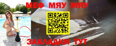 mdpv Мариинск