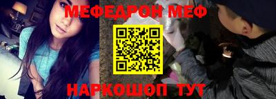 ALPHA-PVP Малоярославец