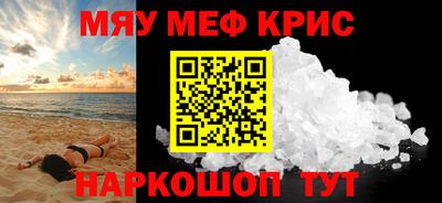 ALPHA-PVP Малоярославец