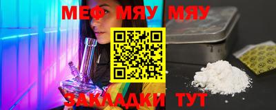 mdpv Мариинск