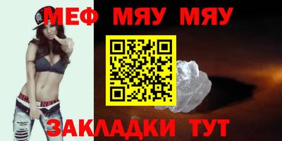 ALPHA-PVP Малоярославец