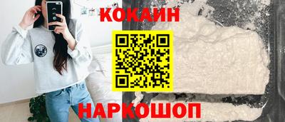 кокаин колумбия Малгобек
