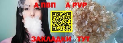 mdpv Мариинск