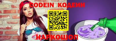 ALPHA-PVP Малоярославец