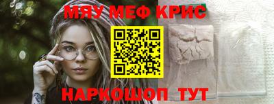 mdpv Мариинск