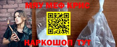 ALPHA-PVP Малоярославец