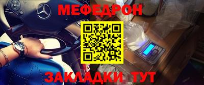 кокаин колумбия Малгобек