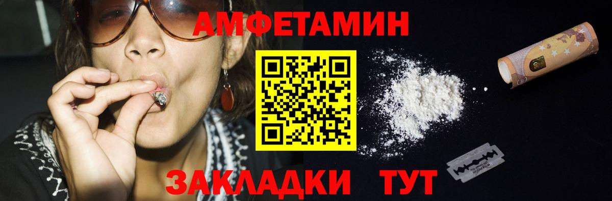 Первитин мет Сызрань