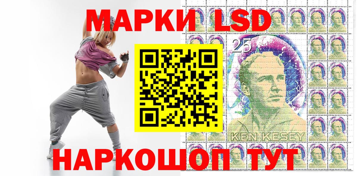 Марки NBOMe 1,8мг Сызрань