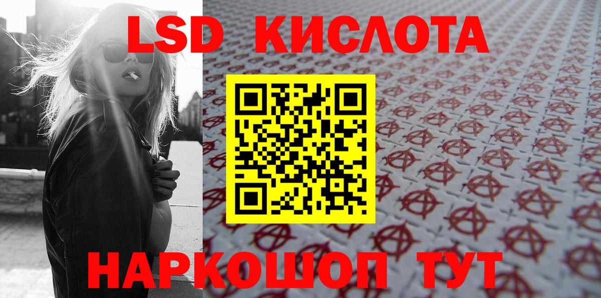 Наркотические марки 1500мкг  Вход с VPN  Сызрань 