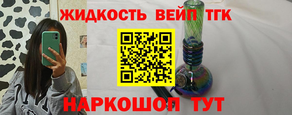 Дистиллят ТГК гашишное масло  Вход с VPN  Сызрань  Дистиллят ТГК гашишное масло 