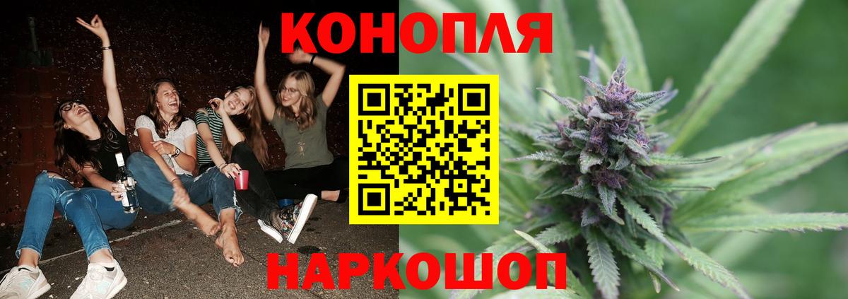 Сызрань  Каннабис AK-47  Каннабис семена  Конопля Bruce Banner  Вход с VPN  Марихуана SATIVA & INDICA 