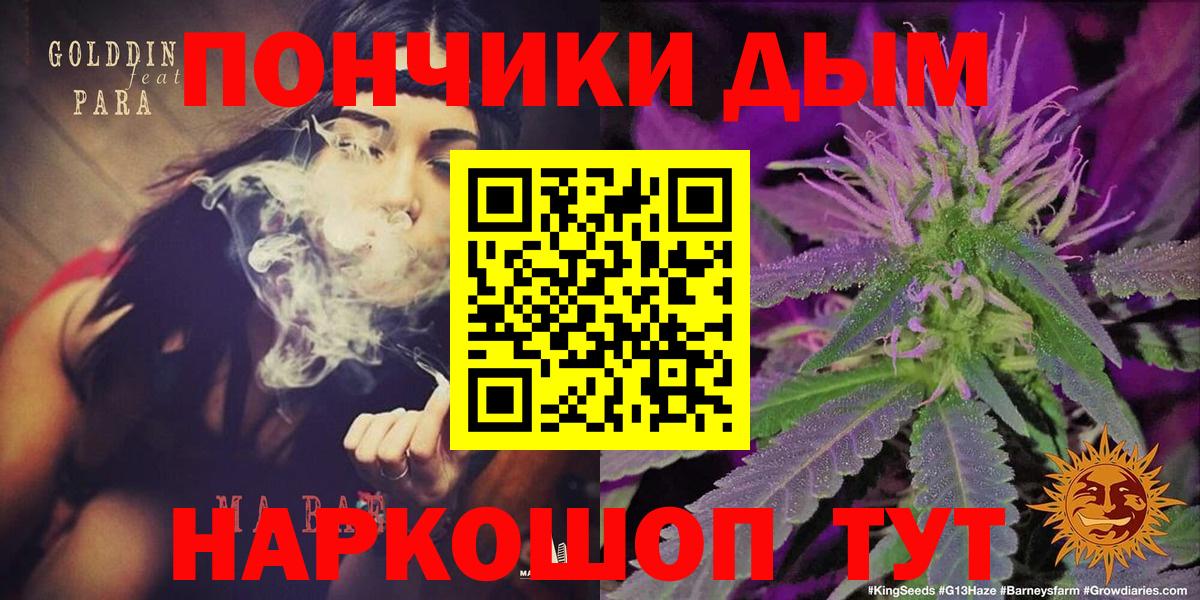 Шишки марихуана SATIVA & INDICA Сызрань